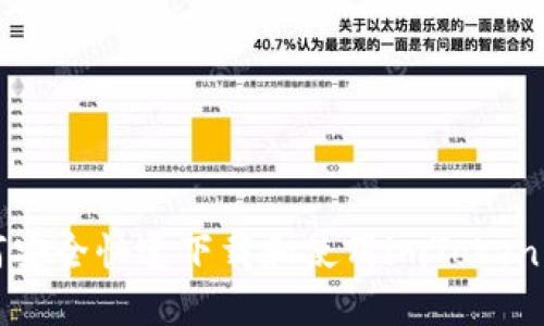 如何安全快速下载和使用imToken钱包