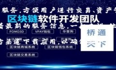 关于Tokenim是否有网页版的问题，其实在目前的市