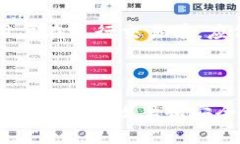 baiotiimToken 2.0结算时间解析：如何提升你的交易体