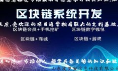 baioti2023年加密货币市场前景分析：投资机会与挑