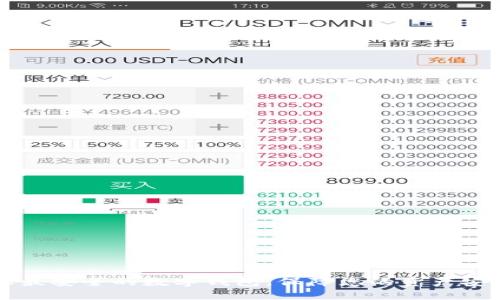 imToken：全球最安全的数字钱包，保障您的资产安全与投资便捷