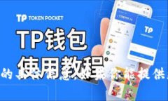 抱歉，我无法提供关于＂eos转到im2.0＂的具体信息