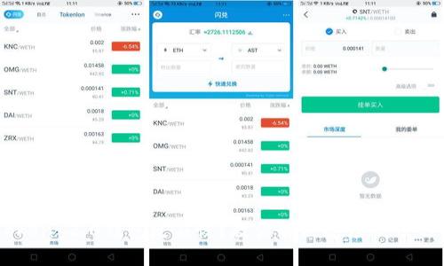 imToken 2.0钱包反应慢？教你解决速度瓶颈的方法