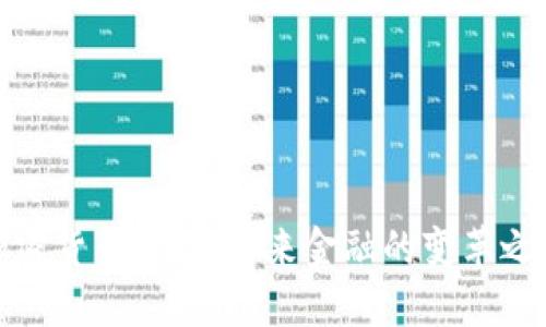加密货币汇款：未来金融的变革之路