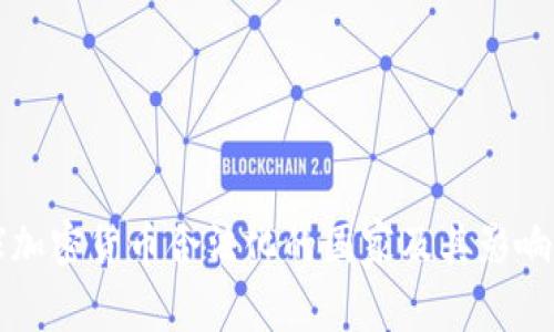 全球加密货币合法化的国家及其影响分析