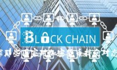 全球那些国家对加密货币持反对态度？