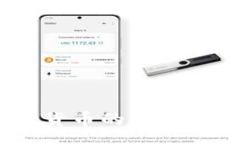 塞舌尔对加密货币的立场与发展前景分析