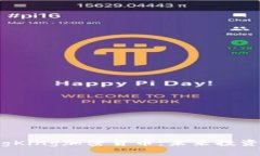 : 深入探讨DogKing加密货币：未来投资的潜力与风