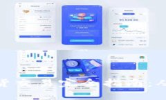 加密货币现货交易完全指南：从入门到精通