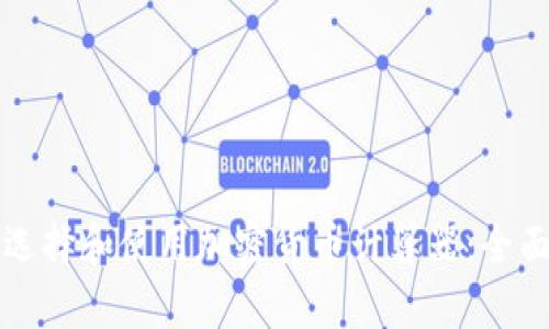 如何选择和使用加密货币计算器：全面指南