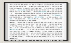最新加密货币信息与市场动态分析