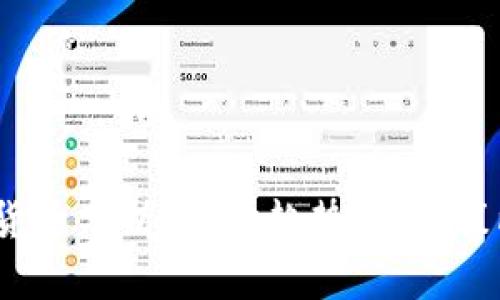 2023年加密货币分析：市场趋势、投资策略与风险管理