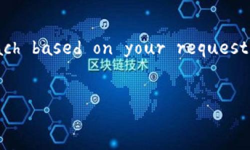 Certainly! Here's a structured approach based on your request for the 2019 cryptocurrency market.


2019年加密货币市场的变化与未来展望