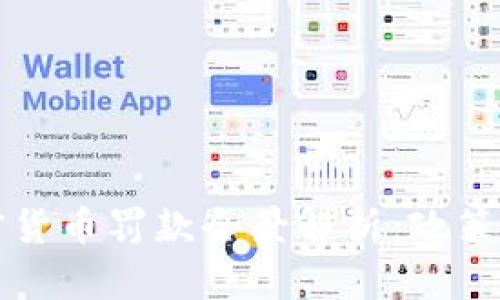 2023年美国加密货币罚款全景解析：政策、影响与未来趋势