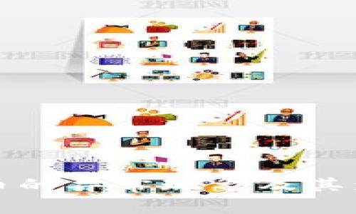 加密货币的异常现象及其影响解析