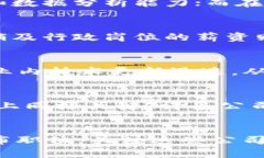 探索加密货币行业的职业机会与发展前景加密货