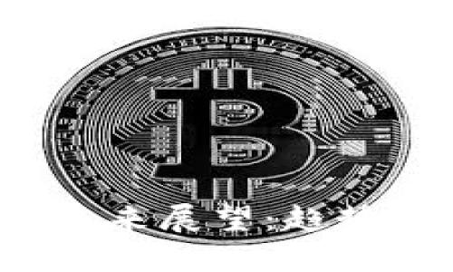 加密货币的未来展望：趋势、挑战与机遇