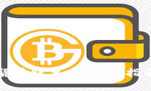 100种加密货币账单：投资者指南与市场分析