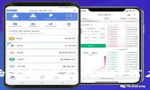 加密货币市场的极度恐慌：如何应对投资风险
