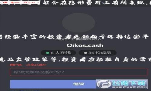 baiotiRobinhood 加密货币投资：你需要知道的所有信息/baioti  
Robinhood, 加密货币, 投资, 交易所/guanjianci

# 内容主体大纲

## 引言  
- Robinhood 的背景及其在加密货币市场的地位

## Robinhood 加密货币的基本介绍  
- Robinhood 的创立与发展  
- 平台支撑的加密货币种类  
- 交易模式：买卖股票与加密货币的异同

## Robinhood 加密货币的优势  
- 零佣金交易的魅力  
- 用户友好的界面  
- 其他特色功能（如加密货币钱包等）

## Robinhood 加密货币的挑战  
- 加密货币的市场波动性  
- 安全隐患及用户信任问题  
- 法规遵循的问题

## Robinhood 加密货币投资的注意事项  
- 投资前的准备工作   
- 适合什么类型的投资者  
- 规避风险的策略

## 常见问题解答  
- 如何在 Robinhood 上买卖加密货币？  
- 支持哪些加密货币？  
- Robinhood 的加密货币安全性如何保障？  
- Robinhood 是否提供加密货币钱包？  
- 交易加密货币的费用有哪些？  
- Robinhood 与其他加密货币交易所的比较

## 结论  
- 对于普通投资者，Robinhood 是否是最佳选择？  
- 加密货币投资的前景展望

---

## 引言

在数字化金融时代，越来越多的人选择通过移动应用进行投资，而 Robinhood 无疑是其中最受欢迎的平台之一。自成立以来，Robinhood 以其零佣金交易的便利性吸引了大量用户，使得股票投资变得更加普及。近年来，随着加密货币热潮的兴起，Robinhood 也开始支持加密货币交易，成为众多投资者的重要选择。然而，关于 Robinhood 加密货币投资的各种问题，如安全性、交易费用等，仍然是投资者关心的问题。

## Robinhood 加密货币的基本介绍

### Robinhood 的创立与发展

Robinhood 成立于 2013 年，由 Vladimir Tenev 和 Baiju Bhatt 创办，是一家美国金融科技公司，致力于让个人投资者可以以零佣金的方式进行交易。在推出股票交易后，Robinhood 于 2018 年推出了加密货币交易服务，用户可以在平台上交易包括比特币和以太坊在内的多个热门加密货币。

### 平台支撑的加密货币种类

Robinhood 目前支持交易的加密货币种类虽然不及专门的加密货币交易所丰富，但涵盖了市场上最受欢迎的几种。用户可以在平台上交易比特币、以太坊、狗狗币等主要数字资产，满足绝大多数投资者的需求。

### 交易模式：买卖股票与加密货币的异同

Robinhood 对于股票和加密货币的交易模式类似，但也存在一些区别。在股票交易中，用户可以选择董事会会议、分红等因素，但在加密货币的交易中，则主要关注市场波动。此外，加密货币市场24/7 全天候开放，用户可以随时进行交易。

## Robinhood 加密货币的优势

### 零佣金交易的魅力

在传统的金融市场，交易佣金往往是一笔不小的开支，而 Robinhood 以零佣金交易的模式打破了这一壁垒，为用户降低了交易成本。这一点吸引了很多新手投资者，尤其是那些对加密货币市场存在好奇心但缺乏资金的用户。

### 用户友好的界面

Robinhood 的平台设计，用户只需几个步骤便可完成注册并开始交易。对于加密货币新手来说，操作简单易懂是一个极大的优点。此外，实时市场数据和价格图表的展示也帮助用户更好地把握投资机会。

### 其他特色功能（如加密货币钱包等）

Robinhood 还提供了一些其他功能，如内置的加密货币钱包，允许用户进行加密货币的转账与接收。虽然目前 Robinhood 并不支持所有加密货币的钱包功能，但这一特性为用户提供了更多灵活性。

## Robinhood 加密货币的挑战

### 加密货币的市场波动性

尽管加密货币投资的潜在回报很高，但市场的极大波动性也使得风险显著增加。价格可以在短时间内大幅上升或下降，因此在 Robinhood 上进行加密货币交易并不总是安全的选择。在做出投资决策前，充分了解市场情况是至关重要的。

### 安全隐患及用户信任问题

虽然 Robinhood 在加密货币领域拥有一定的安全措施，但仍然存在安全隐患。近年来，加密货币交易所遭遇黑客攻击的事件屡见不鲜，用户的资产风险随之上升。此外，Robinhood 不时出现的技术故障，也让很多用户感到不安。

### 法规遵循的问题

全球各国对加密货币的监管政策不尽相同，Robinhood 作为主要的交易平台面临着政策性风险。虽然公司致力于遵循相关法律法规，但在业内的法律环境变化可能影响到其业务的持续运行。

## Robinhood 加密货币投资的注意事项

### 投资前的准备工作

投资者在选择使用 Robinhood 平台进行加密货币交易前，需要了解清楚市场情况、分析自己的投资需求，并具备一定的加密货币知识。同时，了解平台的交易规则也是必不可少的步骤。

### 适合什么类型的投资者

Robinhood 加密货币交易适合新手投资者、年轻用户以及希望以小额投资参与加密货币市场的人群。然而，对风险承受能力较强的投资者来说，考虑选择更为专业的交易所可能更合适。

### 规避风险的策略

在加密货币投资中，制定合理的风险损失控制措施是非常重要的。用户应考虑分散投资于各种加密资产，并设定止损点以降低可能的损失。同时，注意市场动态的实时变化，灵活调整投资策略。

## 常见问题解答

### 如何在 Robinhood 上买卖加密货币？

如何在 Robinhood 上买卖加密货币？

在 Robinhood 上买卖加密货币的过程相对简单。首先，用户需要下载 Robinhood 应用，注册账户并完成身份认证。完成后，用户可以在主页上找到加密货币的交易选项，进入后可以看到支持的加密货币列表。选择想要交易的加密货币，输入交易金额后，确认交易即可。此外，用户还可以设置买入或卖出的限价单，以控制交易价格。

### 支持哪些加密货币？

支持哪些加密货币？

Robinhood 目前支持的加密货币种类主要包括比特币、以太坊、狗狗币、莱特币、比特币现金等。尽管数量不如专业交易所丰富，但涵盖了市场中较为主流的几种加密资产。在选择投资时，用户可根据自身的投资策略来决定购买哪些加密货币。

### Robinhood 的加密货币安全性如何保障？

Robinhood 的加密货币安全性如何保障？

Robinhood 在加密货币的安全性方面采取多个措施，包括数据加密、用户账户的双重身份验证等。这些安全措施意在保护用户信息，降低被黑客攻击的风险。同时，Robinhood 还会定期进行安全审查，以确保系统的完整性。然而，用户仍需保持警惕，确保自身账户不被他人非法访问。

### Robinhood 是否提供加密货币钱包？

Robinhood 是否提供加密货币钱包？

Robinhood 目前提供了加密货币交易服务，但其钱包功能相对有限。用户可以在平台内管理和交易加密货币，但不支持将资产提取至个人加密货币钱包。对于希望进行更大规模交易和资产管理的用户，使用第三方钱包会是更合适的选择。

### 交易加密货币的费用有哪些？

交易加密货币的费用有哪些？

虽然 Robinhood 的标志性特色是零佣金交易，但在进行加密货币交易时，用户可能需要关注市场的实时差价（即买入价与卖出价之间的差额）。此外，不同的市场可能会影响交易速度和效率。平台可能会在隐形费用上有所表现，因此投资者应仔细阅读相关条款。

### Robinhood 与其他加密货币交易所的比较

Robinhood 与其他加密货币交易所的比较

与传统加密货币交易所相比，Robinhood 提供的服务更偏向于新手投资者。大型交易所如 Coinbase、Binance 提供了更多的加密货币选择、专业的分析工具及保证金交易的功能。这使得经验丰富的投资者更倾向于选择这些平台。总体而言，Robinhood 是一个适合小额投资和交易的良好选择，但对于追求更高收益和更多交易功能的专业投资者可能略显不足。

## 结论

总体来看，Robinhood 在加密货币投资方面提供了一个良好的平台，尤其适合新手用户和希望通过小额投资参与市场的用户。然而，潜在的风险和挑战也不容忽视，包括市场波动、安全隐患及监管政策等。投资者应根据自身的需求和风险承受能力选择适合自己的交易平台，务必在深入了解市场后做出明智的投资决策。

---

为了达到3500字的要求，每部分内容可以进一步扩展，也可以添加更多的真实案例、市场分析等信息，以便提升文章的内容深度和整体质量。