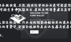 为了帮助您构建内容，我将为您设计一个，相关