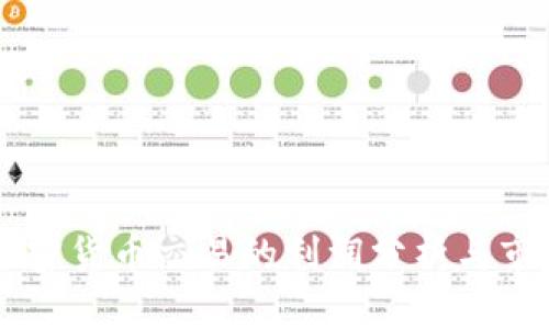 日本加密货币交易的利润分析与市场前景