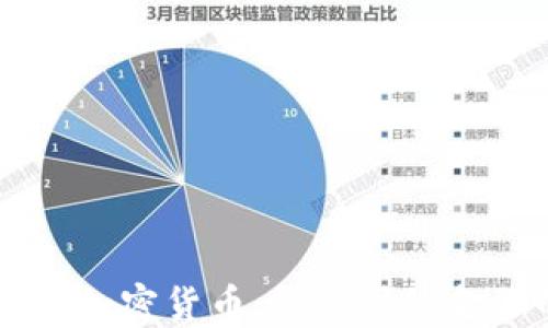 
深入了解DEFI加密货币：颠覆传统金融的未来之路
