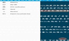 jiaotiGrin加密货币：深度解析隐私币的未来和潜力