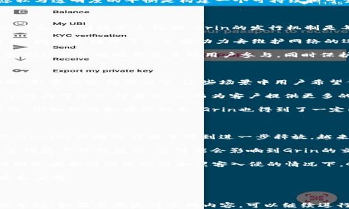 
jiaotiGrin加密货币：深度解析隐私币的未来和潜力/jiaoti

关键词
Grin, 加密货币, 隐私币, 区块链技术/guanjianci

内容主体大纲
1. 引言
   - Grin的基本概念
   - 为什么隐私币在当前市场上重要？

2. Grin的技术背景
   - Mimblewimble协议简介
   - Grin的独特特性

3. Grin的经济模型
   - Grin的通货膨胀机制
   - 奖励和激励措施

4. Grin的使用场景
   - 个人隐私保护
   - 商业应用

5. Grin的市场表现分析
   - 历史价格走势
   - 影响Grin价格的因素

6. Grin与其他隐私币的比较
   - Grin vs Zcash
   - Grin vs Monero

7. Grin的未来前景
   - 当前挑战与机遇
   - 对投资者的建议

8. 结论
   - Grin在未来加密货币市场中的角色

相关问题
1. 什么是Grin加密货币？
2. Grin的技术架构与Mimblewimble协议是什么？
3. Grin如何处理隐私与透明度的平衡？
4. Grin的经济模型是怎样的？
5. Grin在现实生活中的应用实例有哪些？
6. Grin的未来有哪些可能性和挑战？

---

### 1. 什么是Grin加密货币？

Grin是一种基于区块链技术的新型加密货币，旨在保护用户的隐私。它于2019年正式发布，使用了Mimblewimble协议，旨在提供更高的隐私性和可扩展性。与其他加密货币不同，Grin不仅关注交易的隐私性，也平衡了网络的效率和轻量性。

Grin区块链不存储任何用户的个人信息和交易记录，这使得它在处理敏感信息时非常安全。此外，Grin采用的是“无状态”设计，该设计允许对交易进行隐私保护，同时确保了不需要太多的存储空间。这是实施隐私保护的一个重大创新，使得用户能够在不泄露身份的情况下进行交易。

Grin的设计理念是去中心化、不依赖于任何单一方，通过社区的集体努力维护网络。相较于传统的金融系统和一些大的加密货币，Grin注重去中心化和用户隐私，强调交易的自由性和匿名性。

### 2. Grin的技术架构与Mimblewimble协议是什么？

Mimblewimble协议是Grin的核心创新之一，它通过一种特殊的方式来处理交易，保持用户的隐私。在Mimblewimble协议中，所有的交易都是通过多个输入和输出的方式来实现的，从而模糊了交易的来源和去向。这种结构使得第三方无法查看交易的细节，保护了用户的隐私。

在Mimblewimble协议中，交易不再是按传统方式储存的。传统上，加密货币交易都存储在区块链上，包括发送方、接收方和交易金额等信息。而在Mimblewimble中，交易信息被加密处理，仅在交易双方了解。这种设计不仅提升了隐私性，也提高了网络的可扩展性，使得区块链能够以更小的体积进行存储。

此外，Mimblewimble协议还使用一种称为“切分”的技术，允许用户在需要的时候来验证交易的真实性，而无需透露交易的全部信息。这种设计为提高网络安全性提供了保障，同时也使得Grin的网络能够维持在一个相对轻量的状态。

### 3. Grin如何处理隐私与透明度的平衡？

隐私与透明度之间的平衡是Grin设计中的一个重要议题。在传统金融系统中，透明度和监管是必要的部分，而在加密货币的世界中，隐私往往被视为用户的基本权利。Grin通过采用Mimblewimble协议，有效地保持了用户隐私，同时提供了一种关于网络的透明度的介入。

在Grin中，虽然交易是私密的，但仍然可以通过某种方式对网络的整体健康程度进行审计。例如，所有的交易仍然在网络中进行记录，但记录的是加密后的数据，这些数据可以被一些验证者检查以确保网络的完整性而不需要揭示具体的交易内容。

这种方式使得用户依然能够在没有任何个人信息泄露的情况下进行交易，同时保持网络的可审计性。Grin的设计团队认为，这种隐私与透明度的平衡是构建一个可持续和可靠的加密货币生态系统的关键。

### 4. Grin的经济模型是怎样的？

Grin的经济模型的核心在于其通货膨胀机制。不同于比特币等有限供应的数字货币，Grin没有最大供应限制，这意味着新币会持续产生，直到被矿工挖掘。Grin的发行机制是每个区块都会产生一定数量的Grin币，直到时间的尽头。

这样的设计使得Grin在长期内保持了良好的激励机制，矿工在验证交易的同时能够获取相应的奖励。这对于网络的安全性至关重要，因为它确保了矿工有动力去维护网络的运行。而且，由于没有总量限制，Grin的价值不会因为有限的供应而在某一时点急剧提高或降低，而是维持在一个相对稳定的水平。

此外，Grin还设定了每个区块的奖励逐渐减少的机制，以此模仿比特币的减半设计，但不会真的达到最大供应限制。这使得在网络最初阶段能够吸引更多的用户参与，同时保护后期用户的利益。

### 5. Grin在现实生活中的应用实例有哪些？

Grin作为一种隐私币，其应用场景主要围绕个人隐私保护和商业交易等方面。在个人生活中，Grin能够用于小额支付，例如在线购物、打赏内容创作者等。这些场景中用户希望保留其交易的隐私，这使得Grin成为一个非常合适的选择。

在商业环境中，许多商家也开始意识到保护客户隐私的重要性。例如，某些在线购物平台在考虑客户的隐私保护时，会选择引入Grin作为可选支付方式，从而为客户提供更多的支付选择。同时，Grin也可在去中心化金融（DeFi）领域中使用，利用智能合约为用户提供隐私保护的借贷和交易。

尽管Grin仍处于发展阶段，但随着用户对隐私保护关注度的提升，Grin的实际使用案例正在不断增加。此外，在一些需要保密的行业，例如博彩和在线娱乐，Grin也得到了一定的应用，这些行业对于用户的隐私和交易的匿名性有非常高的要求。

### 6. Grin的未来有哪些可能性和挑战？

就未来而言，Grin无疑是一种具有潜力的加密货币。然而，它的未来充满了可能性与挑战。一方面，随着人们对隐私保护的日益重视，Grin的市场潜力有望得到进一步释放。越来越多的人意识到，在数字世界中，隐私权应该受到重视，这为隐私币的未来发展创造了条件。

但另一方面，Grin也面临挑战。例如，法律监管的不断收紧可能会给隐私币的发展带来一定制约。许多国家的政府正在对加密货币进行更严格的监管，这可能会影响到Grin的交易和使用情况。

此外，Grin所依赖的技术也有待进一步完善。虽然Mimblewimble协议相对成熟，但其在实际应用中的稳定性和安全性仍待验证，特别是在面对网络攻击和黑客入侵的情况下。Grin社区需要不断发展并完善技术，以应对潜在的挑战。

总的来说，Grin在未来的加密货币市场中仍然具有很大的发展潜力，但需要在技术创新和法律合规方面加强，以确保其可持续发展和应用。

---

这样构建的内容大纲和各个问题的详细介绍，保证了信息的丰富性与条理性，并能为提供坚实的基础。希望这些内容能够给你提供帮助！如果需要更详实的内容，可以继续进行扩展。