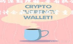    新加密货币书籍大全：助你快速掌握数字货币