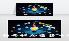 如何在智利银行开设加密货币账户：全面指南