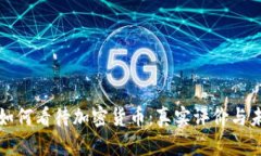 美国人如何看待加密货币：真实评价与未来趋势