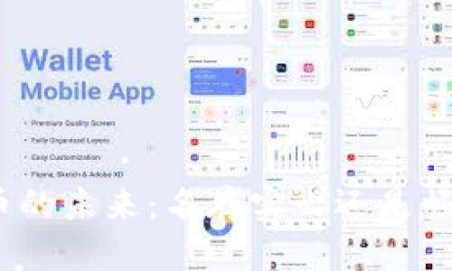 加密货币的未来：名存实亡还是崛起重生？