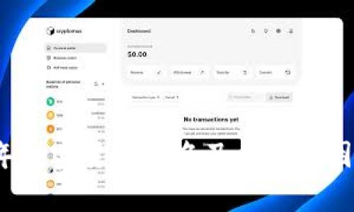 2023年加密货币排名及其影响因素分析