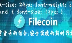 style     { font-size: 24px; font-weight: bold; }    guanjia