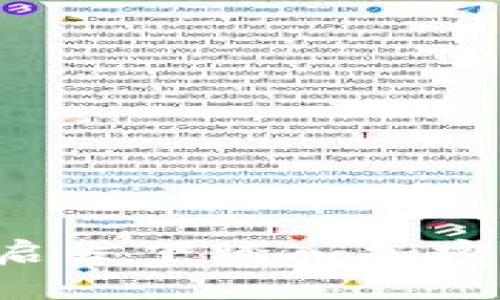 如何在TED的启发下踏入加密货币创业之路