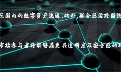 baioti美财长关于加密货币的新政策解读：未来发