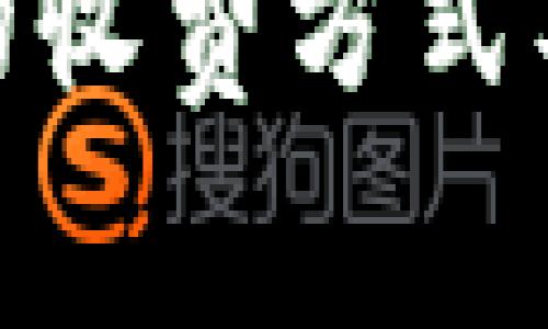 探索加密货币的收费方式及其背后的机制