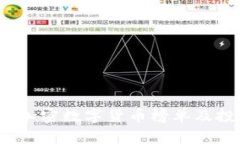 2023年加密数字货币榜单及投资指南