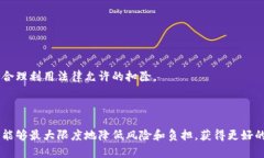 /税务局与加密货币：如何合规报税？/guanjianci税