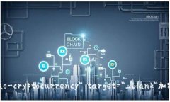 a href=＂https://www.example.com/dao-cryptocurrency＂ targe