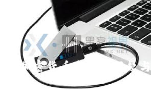 2017年加密货币市场的崛起与影响