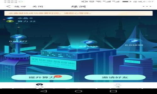 2023年加密货币买卖平台全解析：选择合适平台的指南