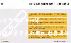 下面是您所要求的内容。深入解读加密货币的期