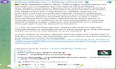 紫光股份与加密货币：科技巨头在区块链时代的