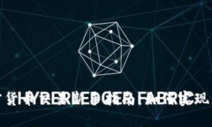 加密货币交易新手指南：如何实现盈利