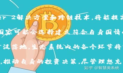 baioti2023年加密数字货币市值排行解析：寻找投资机遇/baioti  
加密货币, 市值排行, 投资机遇, 数字货币/guanjianci

### 内容主体大纲

1. 加密数字货币概述
   - 什么是加密数字货币
   - 加密货币的起源和发展历程

2. 加密数字货币的分类
   - 主流货币与小众货币
   - 稳定币与波动币

3. 2023年加密数字货币市值排行
   - 排行榜前十名的货币分析
   - 各种货币的用途和潜力

4. 投资加密数字货币的风险与机遇
   - 风险分析：市场波动、法律监管、技术风险
   - 投资机遇：分散投资、长期持有、创新技术

5. 如何选择适合自己的加密货币
   - 基础分析与技术分析
   - 投资策略与风险管理

6. 加密货币的未来趋势
   - 政策动向
   - 技术革新及市场前景

### 内容主体

#### 1. 加密数字货币概述

加密数字货币是一种基于区块链技术的数字资产，通过加密技术确保交易安全和数据隐私。它的数据结构是由分布式网络维护的，交易记录被存储在多个节点上，使得系统具有去中心化的特性。这种特性使得加密数字货币能够低成本、高效率地进行交易。

加密货币的起源可以追溯到2009年，比特币的诞生，它是第一种成功的去中心化数字货币。随着科技的发展，市场上涌现了越来越多的加密货币，如以太坊、瑞波币等，它们各自具备独特的应用场景和技术特点。

#### 2. 加密数字货币的分类

加密货币可以根据其特性进行分类，主要分为主流货币和小众货币。主流货币如比特币和以太坊，通常市值可观，流动性强，而小众货币则可能具备更高的风险与收益潜力。

更根据稳定性，可以将加密货币分为稳定币和波动币。稳定币如USDT，是与法定货币挂钩的，目的是降低价格波动，适合保值；而波动币则因市场需求和供给的变化，价格波动较大，适合高风险投资者。

#### 3. 2023年加密数字货币市值排行

在2023年，加密数字货币的市值排名发生了一定的变化。前十名中，比特币仍然稳居首位，市值超越8000亿美元。以太坊紧随其后，市值接近3000亿美元。

如BNB、XRP等其他货币的市值也有显著增长，这得益于他们在不同应用场景中的实际应用。以太坊作为智能合约平台，推动了去中心化金融（DeFi）和非同质化代币（NFT）的兴起，吸引了大量投资者的目光。

#### 4. 投资加密数字货币的风险与机遇

投资加密货币存在诸多风险，如市场波动性大，可能导致重大损失；法律监管的不确定性也可能对市场产生影响；技术风险则体现在黑客攻击、钱包安全等方面。

然而，投资加密货币同样充满机遇。通过分散投资，可以降低单一资产的风险；此外，长期持有具备上涨潜力的货币可能获得可观的回报。随着区块链技术的不断创新，新的投资机会可能不断涌现。

#### 5. 如何选择适合自己的加密货币

选择适合自己的加密货币，需要进行基础分析和技术分析。基础分析可考虑项目的白皮书、团队背景、市场需求等因素；技术分析则基于价格波动、成交量等数据来预测市场走势。

此外，投资策略和风险管理也至关重要，投资者可根据自身的风险承受能力制定不同的投资策略，确保在波动的市场中保持稳定的收益。

#### 6. 加密货币的未来趋势

加密货币的未来受到政策动向和技术革新的影响。越来越多的国家开始关注加密货币的监管问题，一些国家逐渐采用加密数字货币作为合法支付手段。这一趋势可能会进一步促进行业的发展。

技术方面，随着区块链技术的不断完善，未来加密货币的应用场景将更加广泛，包括供链管理、身份验证等。市场前景看好，但投资者仍需保持警惕，保持学习和研究的态度。

### 相关问题和详细介绍

#### 1. 加密数字货币为何会受到如此广泛的关注？

加密数字货币自诞生以来便以其去中心化、匿名性、交易安全等特性吸引了投资者的目光。随着互联网技术的发展，加密货币已经成为一种新兴的投资资产，逐渐受到资本市场的追捧。许多投资者将其视为对抗通货膨胀的方式，尤其是在当前经济动荡的背景下，许多人在寻找替代投资渠道。

加密货币快速发展的原因还包括其背后的区块链技术。区块链是一种分布式账本技术，可以确保交易的透明性和安全性，降低了交易成本，并提高了交易效率。随着越来越多的企业和机构开始探索和实现区块链技术，加密货币的应用场景和市场需求也在不断扩大，进一步推动了其发展的势头。

此外，社交媒体的普及以及数字货币交易平台的崛起，使得更多的用户可以方便地参与加密货币的交易和投资。结果是，越来越多的投资者越过传统金融市场，投身到充满机遇和挑战的数字货币世界中。

#### 2. 加密货币投资的风险有哪些？

投资加密货币的风险主要体现在四个方面：市场波动性风险、法律监管风险、技术风险和心理风险。

市场波动性风险是指加密货币价格的剧烈波动可能导致投资损失。相比于传统资产，加密货币市场波动更大，有时一天之内价格就可能翻倍或暴跌。这种高波动性使得短期投资者容易受到市场情绪的影响，进行非理性的买卖，从而造成损失。

法律监管风险是不容忽视的。各国对加密货币的法律规定不同，有些国家禁止加密货币交易或使用，而其他国家则正在制定相应的监管细则。此外，缺乏有效的法律保障也可能导致投资者的权益无法得到有效保护。

技术风险主要包括黑客攻击、网络故障、钱包安全等问题。目前，虽然许多加密货币交易平台采取了安全措施，但仍有案例显示，即便是大型交易平台也曾遭受过黑客攻击，导致用户资产损失。

最后，心理风险同样重要。投资加密货币往往需要冷静的头脑，过度的贪婪与恐惧可能导致错误的投资决策。市场时常波动，投资者应学会控制情绪，避免随波逐流。

#### 3. 如何判断一项加密货币的投资价值？

判断一项加密货币的投资价值可以从多个方面入手：项目背景、技术实力、市场需求、社区支持、资产流动性等。

首先，评估项目的背景和团队实力至关重要。了解项目创始人的资历、团队的专业性以及其以往的成就，可以帮助判断项目的潜力。透明的项目背景和强大的团队通常更容易获得市场的信任。

其次，技术实力也是一个关键指标。许多加密货币具有独特的技术优势，例如解决特定痛点、提升交易速度、降低费用等。投资者应关注技术的可行性、创新性及其实际应用场景。

市场需求是判断项目是否具备投资价值的重要因素之一。通过分析市场规模、目标用户以及竞争对手，了解到该项目是否解决了市场的核心痛点，才能合理判断其未来的发展潜力。

社区支持在加密货币的成功与否中具有举足轻重的作用。活跃的社区可以为项目提供持续的支持与反馈，提高项目的透明度和信任度。此外，良好的社区氛围可促进项目的发展与创新。

最后，流动性也是判断一项加密货币投资价值的重要标准。强流动性的资产可以迅速买入与卖出，降低投资风险，因此投资者应关注上线交易所的数量和交易量。

#### 4. 采用什么样的投资策略比较合适？

加密货币投资策略需根据投资者的个人目标、风险承受能力以及市场行情来制定。以下是几种常见的投资策略：

首先是长期持有策略。这一策略也称为“买入并持有”，是在市场趋势向上的时候，买入一些潜力巨大的加密货币并耐心等待其升值。这种策略适合对价值得到深度研究的投资者，同时需具备应对价格波动的心理准备。

其次是短期交易策略，适合那些希望通过短期价格波动获取收益的投资者。这一策略强调快速买入与卖出，适合那些能够迅速判断市场趋势并具备一定技术分析能力的投资者。

此外，还有定投策略，即在市场下跌时定期定额投资一定金额的加密货币来摊薄成本。此策略适合新手投资者，并能避免因市场波动造成的一时性亏损。定投策略的另一个优势是，能够在价格低时买进更多的资产。

最后，分散投资策略是降低投资风险的有效选择。通过将资金分散投资于多种加密货币，投资者可以平衡整体投资组合的风险。这一策略适合风险厌恶型投资者，有助于在不确定的市场环境中保持相对稳定的收益。

#### 5. 加密货币在全球经济中的角色是什么？

加密货币在全球经济中的角色正日益明显，体现为金融体系的创新、跨国交易的便捷化以及新兴技术的推动力量。

首先，加密货币为传统金融体系提供了去中心化、匿名化的替代方案，打破了地域限制。通过加密货币，个人和企业可以毫不费力地进行跨境交易，大大降低了国际汇款的成本和时间。这在特别偏远地区的居民和小型企业中表现得尤为明显，他们往往缺乏访问传统银行体系的机会。

其次，加密货币的增长推动了普惠金融的发展。这一理念旨在为没有银行账户或财务知识不足的人群提供金融服务。利用加密货币，用户可以实现小额贷款、储蓄及投资等功能，从而提高他们的财务独立性。

此外，加密货币的不断发展也刺激了相关技术的创新。例如，区块链技术的应用渐渐渗透至物流、身份验证、医疗等多个领域，这些技术不仅提升了效率，同时也推动了整体经济的发展。

尽管加密货币的普及有助于全球经济的发展，但其背后的风险也需要引起重视。波动性大、缺乏有效监管等问题仍然是挑战。各国政府和金融机构也在不断探索如何将加密货币的优势与传统金融体系相结合，以推动更加安全、便捷的金融服务。

#### 6. 加密数字货币的未来发展方向是什么？

加密数字货币的未来发展方向主要体现在技术革新、政策监管、生态系统的构建三大方面。

技术革新是推动加密货币发展的重要因素之一。随着区块链技术的不断演进，未来可能出现更高效、安全的加密货币。新兴的Layer 2解决方案和跨链技术，将能提高交易的速度和灵活性，使得更多人愿意使用加密货币进行日常交易。

监管政策的出台将直接影响加密货币市场的未来走向。各国政府对于加密货币的态度差异较大，随着其市场的成熟，越来越多的国家可能会选择建立符合自身国情的监管框架。合理的监管不仅能保护投资者的权益，还能减少市场中的投机行为，为加密货币创造更加稳定的发展环境。

生态系统的构建也将为加密货币的发展提供强有力的支持。未来，随着去中心化金融（DeFi）、非同质化代币（NFT）等新兴应用的广泛落地，生态系统内的各个环节将实现更紧密的联系。这将促进资产的流动性，推动市场更快成交和发展。

总体来看，加密数字货币作为一种新兴资产，未来的发展充满了挑战和机遇，投资者需要保持敏锐的市场嗅觉，及时把握行业变化，推动自身的投资决策。尽管理想充满未知，但加密货币的潜力无疑值得关注。