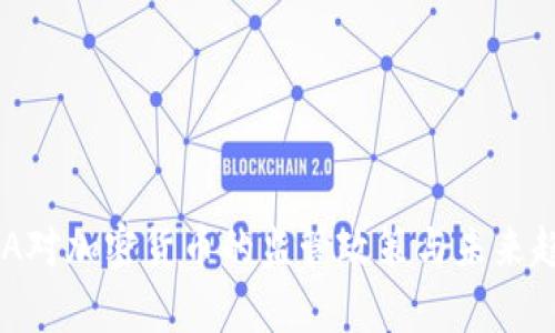 英国FCA对加密货币的监管政策与未来趋势分析