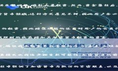 思考一个且的优质   微信加密货币合法吗？全面