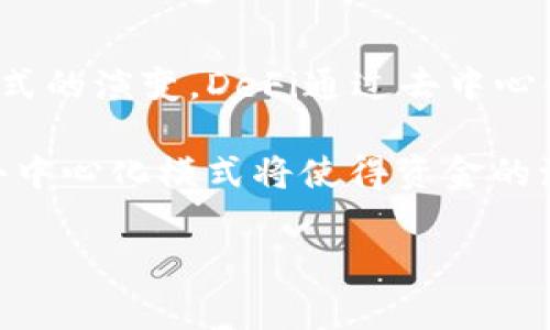 加密货币筹集案例分析：成功的核心要素与常见挑战
加密货币, 筹集案例, 区块链, 投资者/guanjianci

## 内容主体大纲

### 一、引言 
- 加密货币筹集的背景 
- 重要性与影响

### 二、加密货币筹集的基本概念 
- 什么是加密货币筹集 
- 常见筹集方式（如ICO、IEO等）

### 三、成功的加密货币筹集案例 
- 案例一：以太坊（Ethereum）的融资历程
- 案例二：Filecoin的ICO成功
- 案例三：Chainlink如何赢得投资者信任

### 四、加密货币筹集的核心要素 
- 项目的可行性与创新性 
- 强大的团队背景 
- 透明的财务与运营机制 
- 高效的市场营销策略

### 五、加密货币筹集面临的挑战 
- 法规合规性的问题 
- 市场竞争的压力 
- 投资者信任与安全性 
- 网络和技术实施的复杂性

### 六、未来的加密货币筹集趋势 
- 去中心化融资的兴起 
- 社区驱动型项目的发展 
- 合规性改革 

### 七、总结 
- 总结加密货币筹集的重要性 
- 对未来发展的展望

## 内容主体

### 一、引言 
加密货币筹集是近年来的一种创新融资方式，尤其在区块链技术不断发展的背景下，吸引了大量投资者的关注。2023年，加密货币市场的波动以及各类新项目的涌现使得这一话题更加热门。通过对加密货币筹集案例的分析，我们可以更好地理解其中的成功要素与潜在挑战，为未来的投资决策提供参考。

### 二、加密货币筹集的基本概念 
加密货币筹集指的是通过发行数字货币或代币来吸引投资以支持项目发展的方法。其中，最常见的筹集方式包括首次代币发行（ICO）和首次交易所发行（IEO）。ICO通常是通过白皮书向公众募集资金，而IEO则是通过交易所进行，投资者可以在交易所平台上直接参与。

### 三、成功的加密货币筹集案例 
在分析成功的加密货币筹集案例时，我们可以从多个视角来检视这些项目如何赢得投资者的青睐，进而实现资金的有效筹集。

#### 案例一：以太坊（Ethereum）的融资历程
以太坊的首次众筹于2014年进行，项目筹集了大约1800万美元。这一成功的融资案例主要依赖于其强大的技术背景和广阔的市场前景。以太坊的核心优势在于其智能合约平台的创新性，极大地提高了区块链应用的可能性。

#### 案例二：Filecoin的ICO成功
Filecoin于2017年通过ICO筹集了2.57亿美元，成为历史上最大规模的ICO之一。借助其独特的去中心化存储解决方案和强大的团队背景，Filecoin成功吸引了大量投资者的信任。

#### 案例三：Chainlink如何赢得投资者信任
Chainlink在2019年通过资金筹集及技术创新不断提升其市场价值。该项目利用模仿真实世界的数据连接智能合约，已被众多大型项目所采用，进一步验证了其商业价值。

### 四、加密货币筹集的核心要素 
在成功的加密货币筹集中，几个核心要素不可忽视：

#### 项目的可行性与创新性
项目的可行性直接影响投资者的信心，一个技术上可行且在市场上具有创新性的项目会吸引更多的投资者。

#### 强大的团队背景
一个成功的项目往往离不开其团队的专业背景，团队成员的经历和能力直接影响项目的执行力与可信度。

#### 透明的财务与运营机制
透明度在加密货币筹集中至关重要，良好的财务和运营透明机制可以加强投资者的信任。

#### 高效的市场营销策略
成功的项目往往会采取多样化的市场营销策略，提升项目的曝光率和参与度，以此增加投资吸引力。

### 五、加密货币筹集面临的挑战 
尽管成功的案例层出不穷，但加密货币筹集也面临若干挑战：

#### 法规合规性的问题
合规性问题是加密货币筹集中最大的障碍之一，各国对数字货币的监管政策千差万别，企业需要做好法律法规的研究与风险管控。

#### 市场竞争的压力
随着越来越多的项目涌现，市场竞争日益激烈，如何在众多项目中脱颖而出成为筹集成功的另一大挑战。

#### 投资者信任与安全性
由于安全性缺乏保障，许多投资者对加密货币缺乏信任，这需要项目方通过不断安全措施来提升投资者的信任度和参与度。

#### 网络和技术实施的复杂性
技术基础设施的复杂性和区块链技术的成熟度将直接影响到项目的实施效率和成功率，这需要团队具备较强的技术实力。

### 六、未来的加密货币筹集趋势 
未来，加密货币筹集将会继续演变，其中一些新趋势可能会对整个市场产生深远的影响：

#### 去中心化融资的兴起
去中心化融资（DeFi）将提供一种新的融资方式，消除中介机构的需求，使得资金的流动更加高效公平。

#### 社区驱动型项目的发展
随着区块链技术的普及，越来越多项目将依赖社区的支持和参与来实现目标，形成良好的治理结构和生态系统。

#### 合规性改革 
伴随市场发展，合规性也将不断演变，未来可能会有更为完善的法规和制度帮助促进加密货币的健康发展。

### 七、总结 
加密货币筹集在当今数字经济中具有重要意义，不仅改变了传统的融资方式，更促进了创新与技术的进步。通过对筹集案例的深入分析，我们可以更好地理解其中的成功要素和常见挑战，为未来的投资提供指导。

## 六个相关的问题及其详细介绍

### 1. 加密货币筹集的初期准备有哪些？
成功的加密货币筹集绝非一朝一夕之功，因此在筹集前期的准备过程中，项目团队需要考虑多方面的因素。首先，项目团队应明确项目的目标和愿景，这将是吸引投资者的基础。其次，团队需要制定详细的白皮书，白皮书应包含技术架构、市场分析、融资策略等内容，确保投资者能够充分理解项目的价值。

在项目规定清晰后，团队应当进行市场调研，了解当前市场趋势和竞争对手的状况，从而在市场中找到合适的定位。同时，项目团队还需要考虑合规性问题，确保在法规允许的框架内进行筹集。此外，建立一个强大且专业的技术团队，以确保技术实现的可行性也是初期准备不可或缺的一部分。

### 2. 投资者如何评估加密货币项目的潜在价值？
对于投资者来说，了解加密货币项目的潜在价值是确保投资回报的重要步骤。首先，投资者需要仔细审阅项目的白皮书，确认项目的技术背景、市场需求以及解决的问题是否具备实际可行性。此外，团队成员的背景和行业经验也尤其重要，投资者可以通过查询团队的历史项目和成功案例来评估其可信度。

同样重要的是分析项目的市场容量，并对潜在竞争对手进行评估。投资者可以通过分析市场行情、消费者需求和行业趋势来判断资金投入的时机。同时，项目的透明度也是投资者重要的考量因素，团队与投资者之间的互动和信息公开将直接影响项目的可信度。

### 3. 加密货币市场的波动性对筹集影响如何？
加密货币市场的波动性是一个显著的特点，市场的剧烈波动可能会影响投资者的决策和项目的筹集效果。在项目筹集期间，市场行情的波动可能导致投资者对于项目的信心下降，从而增加筹集的难度。因此，项目团队需在融资过程中建立透明的沟通机制，及时向投资者更新市场动态和项目进展，以保持投资者的信心。

然而，波动性也可以为项目带来机会，在某些情况下，市场的积极情绪能够快速吸引大量投资，从而促进资金的迅速筹集。项目团队需要灵活应对市场变化，及时调整筹集策略，寻找最佳时机进行融资，以提高成功率。

### 4. 如何选择合适的筹集方式以支持项目发展？
选择合适的筹集方式对于项目的成功至关重要。通常，项目方需要根据自身的需求、市场情况及目标受众来选择。首次代币发行（ICO）是一种传统方式，适合那些希望大规模吸引投资者且能够承担较高风险的项目。而首次交易所发行（IEO）近年来越来越流行，它提供了一定程度的安全保障，有助于建立投资者信任。

此外，参与私募融资也是一种可行的选择，私募可以提供初步的资金支持以验证市场需求。在选择合适的筹集方式时，项目方还需考虑合规法规的影响，不同国家和地区对筹集方式及模式会有不同的政策。最终，项目方应结合自身的市场定位和未来发展方向，制定出适合的融资策略。

### 5. 怎样应对加密货币筹集中可能遇到的法律风险？
法律风险是加密货币筹集过程中必须关注的焦点之一。加密货币的法律地位在不同国家和地区有着较大差异，因此，项目需要对相关法规进行深入的研究和理解，确保项目的合法性。首先，项目方应咨询专业的法律顾问，针对项目的特性及筹集方式提供法律意见，并就财务透明度与投资者保护方面的策略进行指导。

其次，项目方还需关注全球范围内法律法规的变动，及时调整项目策略以保持合规。投资者教育也是重要的一环，项目方应通过定期的信息披露和透明度管理，降低投资者的法律风险意识。最后，对于违反法律规定而导致的后果，项目方应该有充分的应急机制，包括完善的投资者退款政策等，以确保投资者的权益得以保护。

### 6. 加密货币的未来筹集形式将如何变化？
随着区块链技术与加密货币的逐步发展，未来筹集形式也将面临一定的变革。去中心化融资（DeFi）将获得越来越多的关注，并可能推动传统融资方式的演变。DeFi通过去中心化的方式，提供了比传统投资更低的门槛，以及更公平的交易环境，可能会取代许多传统融资形式。

此外，社区驱动型项目的崛起将进一步推动市场的多元化发展。越来越多的项目将依赖社区的支持与参与来实现目标，形成良好的治理结构。这种去中心化模式将使得资金的流动更加高效与透明。同时，未来可能会出现更为规范与透明的法律框架，以促进加密货币项目的发展，使其逐步走向成熟。

通过以上的攻略和分析，加密货币的筹集情况无疑会在未来的经济体系中扮演越来越重要的角色，值得每一位投资者和参与者密切关注。